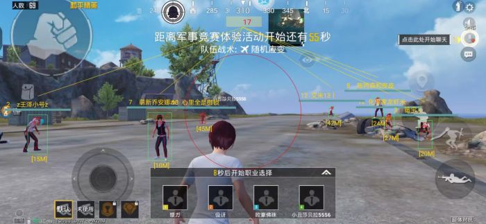 和平挂+锁头+透视+锁血 - 免费实用型战术辅助合集
